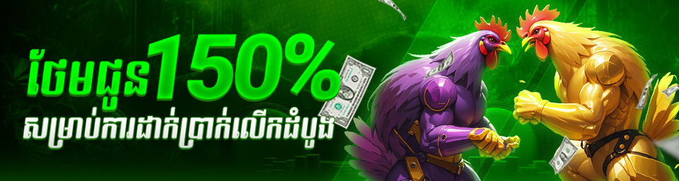 Promo 1